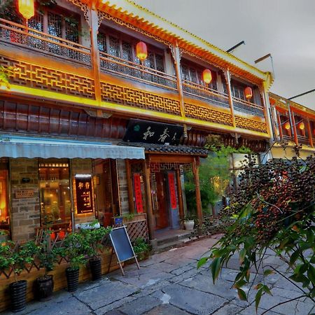 Mild Spring Boutique Hotel Huangshan Esterno foto